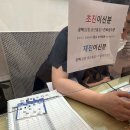 [배곧] 코아이비인후과 : 야간진료