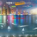 캐슬마트 이미지
