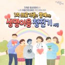 주관한의원 이미지