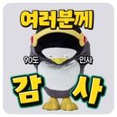 아이뽀뽀뽀어린이집 이미지