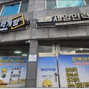제일인력개발 - 경주시 | 제일인력개발