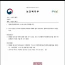 부민의료기 이미지