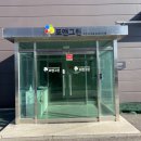 (주)포앤그린