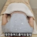 액솔루션