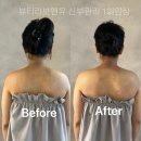 제니앤유 | 노원 결혼준비 필수! 피부·라인·컨디션까지 완성하는 뷰티라보앤유 명품 신부관리