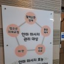 편한몸안마원 이미지