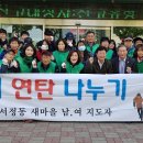 평택 청담중학교 일간경기
