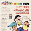 빵꾸똥꾸문구야 - 평택시 함박산9길 11 | 빵꾸똥꾸문구야