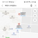 갈현LPG충전소 이미지