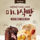 맘스미니카페 이미지