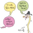 집현전논리학원
