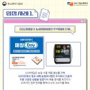 지에스더프레시주식회사지에스리테일 이미지