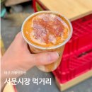 대륙상회