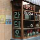선샤인
