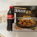 호식이두마리치킨길음점 네이버블로그