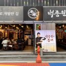 본가구로디지털단지역점 이미지
