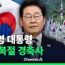 대한민국 이미지