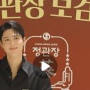 정관장 다정본점