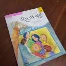 아씨다방 - 봉화군 의양로5길 7-8 | 아씨다방