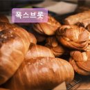 26470-01-21-342 | 대구 달서구 케이크 브런치 카페 폭스브롯 달서구의 맛있는 빵집