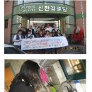 신현경로당 이미지