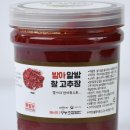 제이티 영농조합법인 이미지