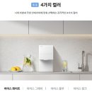 설정제빙