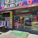알리바이 송정점 네이버블로그