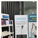 연세제일의원 이미지