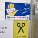 전나윤헤어 네이버블로그