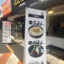 이가국시 이미지