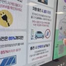 충남전기용역 이미지