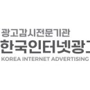민광고대행