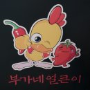 봉개불닭발