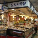 돌고래 손짜장