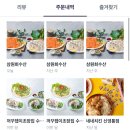 삼원농수산물 이미지