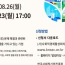 (주)지원 이미지