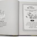 카피바라 주식회사 네이버블로그