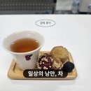 CU 역삼푸른점 | [강의 후기] 역삼푸른솔도서관 ‘일상의 낭만, 차’ 수업 체험기