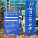 본우리집밥 서울교통공사사당별관점, 서울교통공사 사당별관 | [성동구 답십리역] 서울교통공사 인재개발원 구내식당