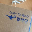 알라딘샵 이미지