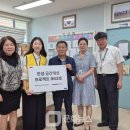 징검다리지역아동센터 이미지