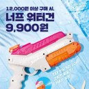 너프 아시아경제