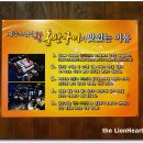 제주오겹살왕돌판구이 이미지