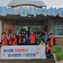 상사면 행정복지센터 이미지