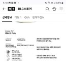 카본화 서코니 엔돌핀 엘리트 후기