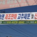 삼거리떡방앗간 이미지