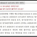 마음과마음요양보호사교육원 이미지