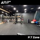 울트라짐 이미지