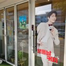 매머드 익스프레스 염창역점 | <서울 염창역> 근처 카페 커피 맛집 '매머드커피' 내돈내산 솔직후기 인증샷 이벤트